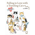 Falling in Love with a Traveling Cat: Mofusand's 1st Illustration Book! - Paperback