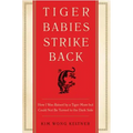 Tiger Babies Strike Back - Paperback