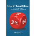 Lost in Translation: Common Errors in Chinese-English Translation - Paperback