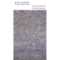 Azaleas: A Book of Poems - Paperback