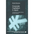 Corporate Capitslism in Japan - Paperback