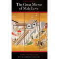 Great Mirror of Male Love - Paperback