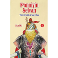 Ponniyin Selvan 5 - Paperback