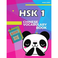 Chinese Vocabulary Book HSK 1: practice standard chinese character level 1 (150 words) with pinyin and English meaning - Paperback