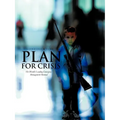 Plan for Crisis: The World's Leading Emergency Management Manual - Paperback