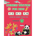 Chinese Writing for Kids: Essential Chinese Characters Workbook 2 (Characters 101-200): Learn and Practice Mandarin Writing for Beginners - Paperback