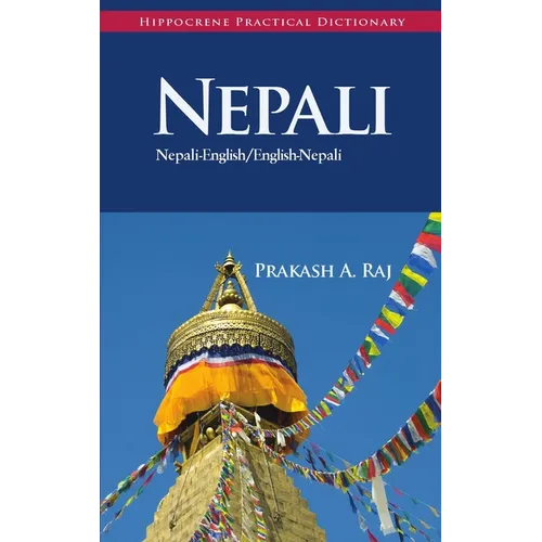 Nepali-English/English-Nepali Practical Dictionary - Paperback