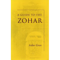 A Guide to the Zohar - Paperback