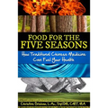 Food for the Five Seasons: How Traditional Chinese Medicine Can Fuel Your Health - Paperback