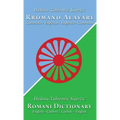 Romani Dictionary: Gurbeti - English / English - Gurbeti - Hardcover