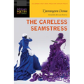 Careless Seamstress - Paperback