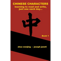 Chinese Characters: learning to read and write, just one each day...: english library edition, book 1 - Paperback