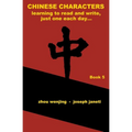 Chinese Characters: learning to read and write, just one each day...: book 5, library edition, english - Paperback