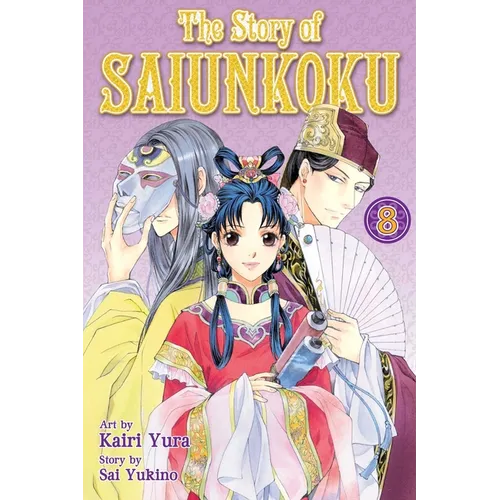The Story of Saiunkoku, Vol. 8 - Paperback