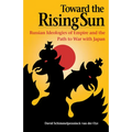 Toward the Rising Sun: Russian Ideologies of Empire and the Path to War with Japan - Paperback