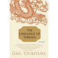 The Language of Threads - Paperback