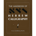 The Handbook of Hebrew Calligraphy - Paperback