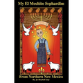 My El Mochito Sephardim: From Northern New Mexico - Paperback