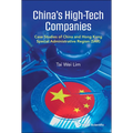 China's High-Tech Companies - Hardcover