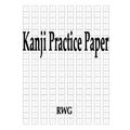 Kanji Practice Paper: 50 Pages 8.5" X 11" - Paperback