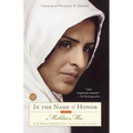 In the Name of Honor: A Memoir - Paperback