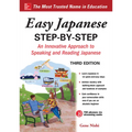 Easy Japanese Step-By-Step Third Edition - Paperback