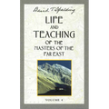 Life and Teaching of the Masters of the Far East, Volume 4: Book 4 of 6: Life and Teaching of the Masters of the Far East - Paperback