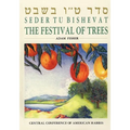 Seder Tu Bishevat: The Festival of Trees - Paperback