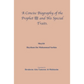 A Concise Biography of the Prophet صلى الله عليه وسلم and Hi - Paperback