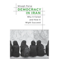Democracy in Iran: Why It Failed and How It Might Succeed - Hardcover