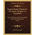 Poetical Works Of Beha-Ed-Din Zoheir Of Egypt V2, Translation: With A Metrical English Translation, Notes And Introduction (1877) - Paperback