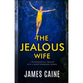 The Jealous Wife: A psychological thriller with a nerve-shredding ending - Paperback