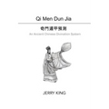 Qi Men Dun Jia: An Ancient Chinese Divination System - Paperback