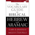 The Vocabulary Guide to Biblical Hebrew and Aramaic: Second Edition - Paperback