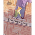 The Fox's Tower - Paperback