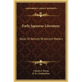 Early Japanese Literature: Kojiki Or Records Of Ancient Matters - Hardcover