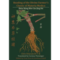 Reading of the Divine Farmer's Classic of Materia Medica: Shen Nong Ben Cao Jing Du 神農本草經讀 - Paperback
