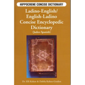 Ladino-English/ English-Ladino Concise Dictionary - Paperback