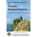 The Terrestrial Gospel of Nikos Kazantzakis (Revised edition): Will the Humans Be Saviors of the Earth? - Paperback