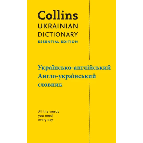 Collins Ukrainian Dictionary: Essential Edition - Paperback