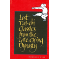 Lost T'ai-chi Classics from the Late Ch'ing Dynasty - Paperback