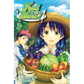 Food Wars!: Shokugeki No Soma, Vol. 3: The Perfect Recette - Paperback