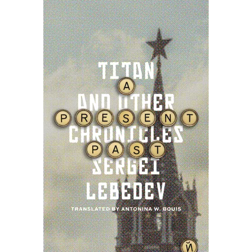 A Present Past: Titan and Other Chronicles - Paperback