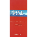 Nepali-English/English-Nepali Dictionary & Phrasebook - Paperback