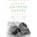 Classical Chinese Poetry: An Anthology - Paperback