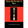 Sun-Tzu on the Art of War: The Oldest Military Treatise in the World (Sunzi for Language Learners, Volume 1) - Paperback