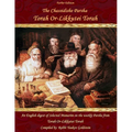 The Chassidishe Parsha Torah Or-Likkutei Torah - Paperback