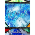 Rumble - Hardcover
