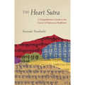 The Heart Sutra: A Comprehensive Guide to the Classic of Mahayana Buddhism - Paperback