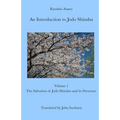 An Introduction to Jodo Shinshu: Volume 1: The Salvation of Jodo Shinshu and its Structure - Paperback
